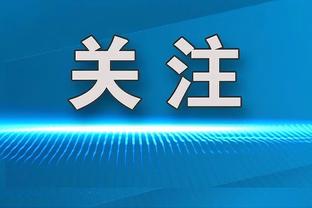 韩旭：非常高兴获得常规赛MVP 很感谢球迷们对我和四川队的支持